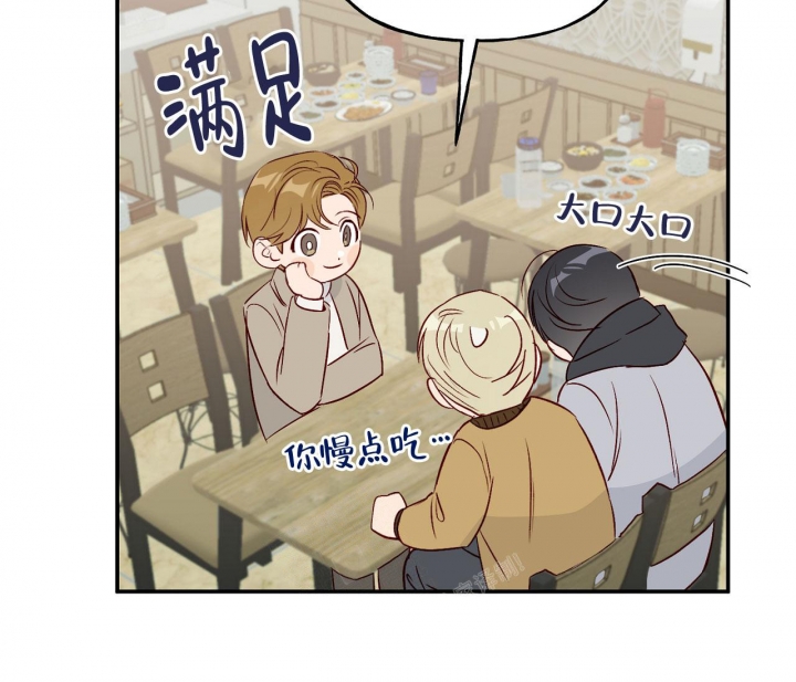 《探索战》漫画最新章节第7话免费下拉式在线观看章节第【58】张图片