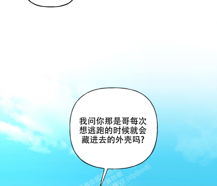 《探索战》漫画最新章节第21话免费下拉式在线观看章节第【56】张图片