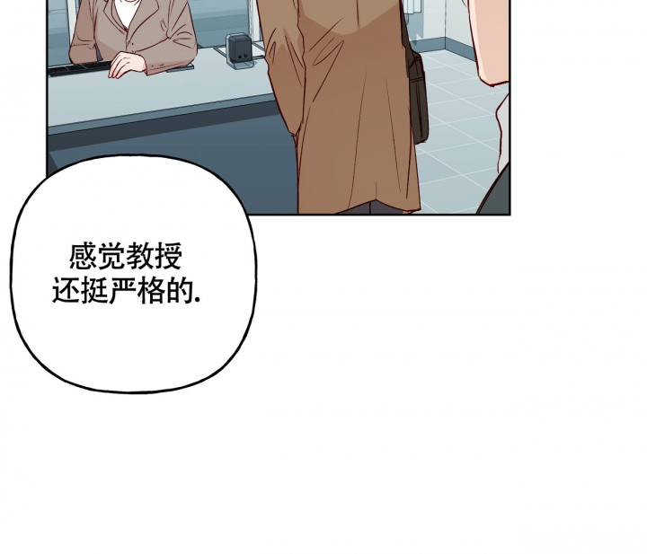 《探索战》漫画最新章节第3话免费下拉式在线观看章节第【77】张图片