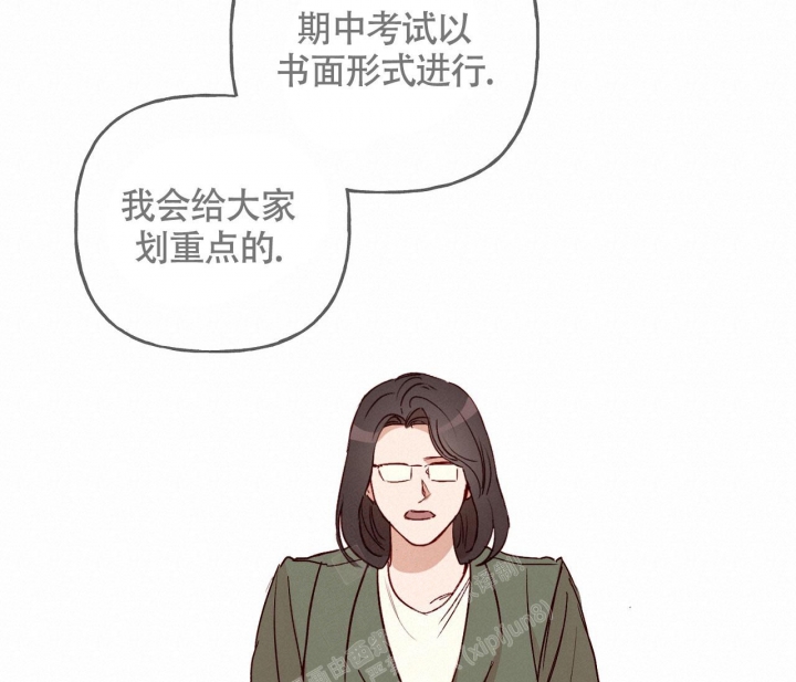 《探索战》漫画最新章节第8话免费下拉式在线观看章节第【49】张图片