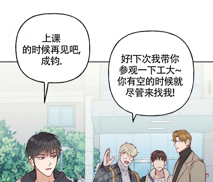 《探索战》漫画最新章节第4话免费下拉式在线观看章节第【56】张图片