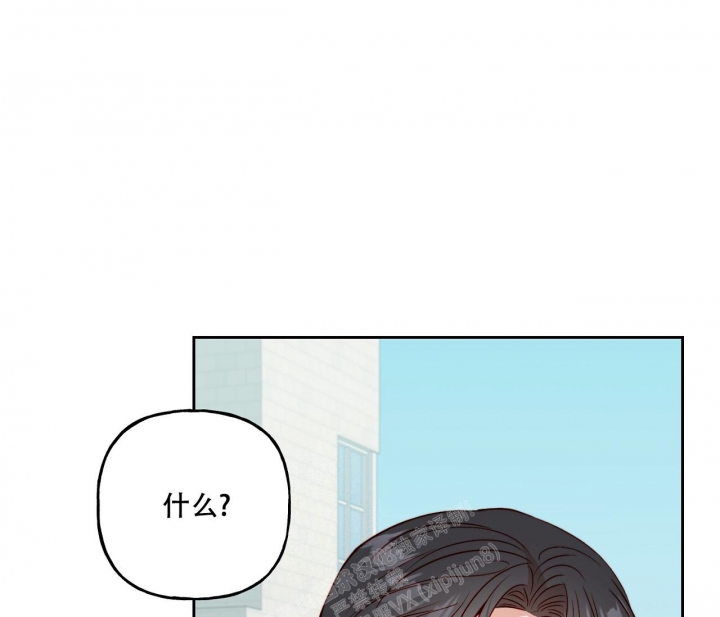 《探索战》漫画最新章节第15话免费下拉式在线观看章节第【55】张图片