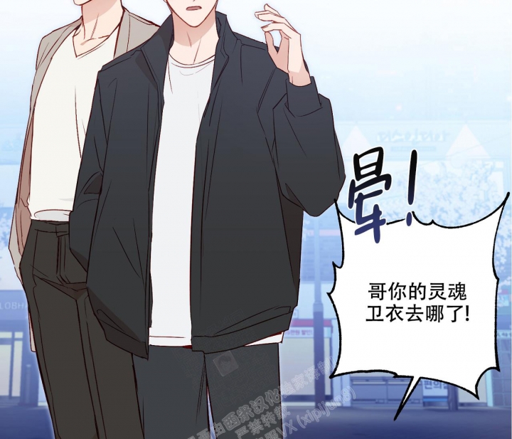 《探索战》漫画最新章节第13话免费下拉式在线观看章节第【2】张图片