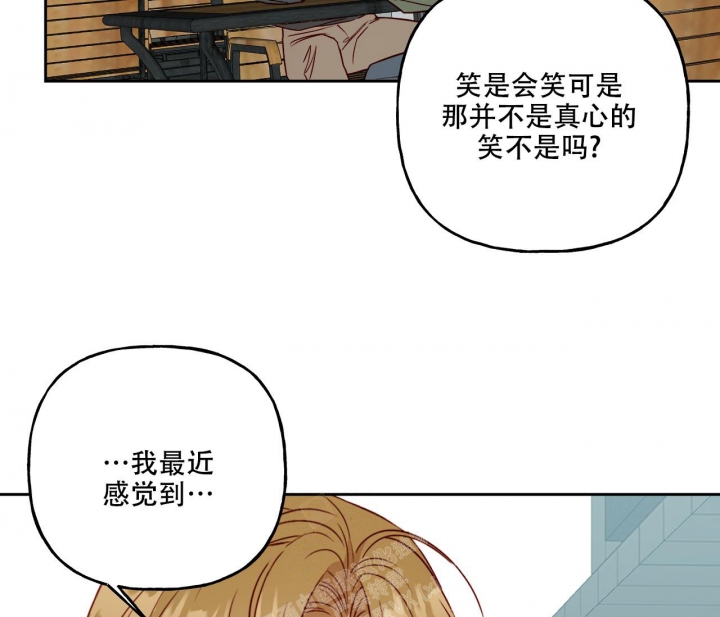 《探索战》漫画最新章节第19话免费下拉式在线观看章节第【11】张图片