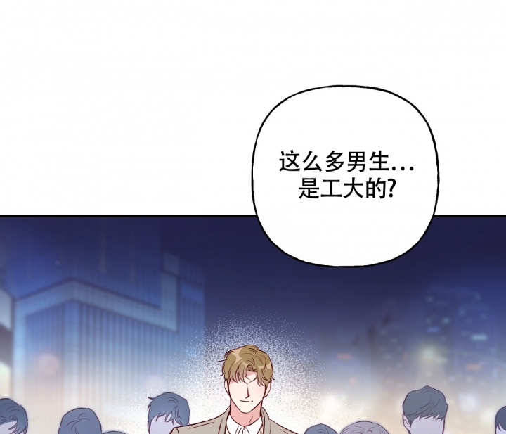 《探索战》漫画最新章节第2话免费下拉式在线观看章节第【60】张图片