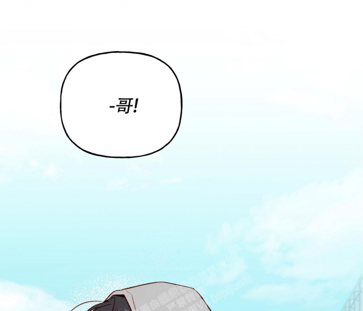 《探索战》漫画最新章节第17话免费下拉式在线观看章节第【3】张图片