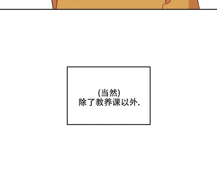 《探索战》漫画最新章节第15话免费下拉式在线观看章节第【13】张图片