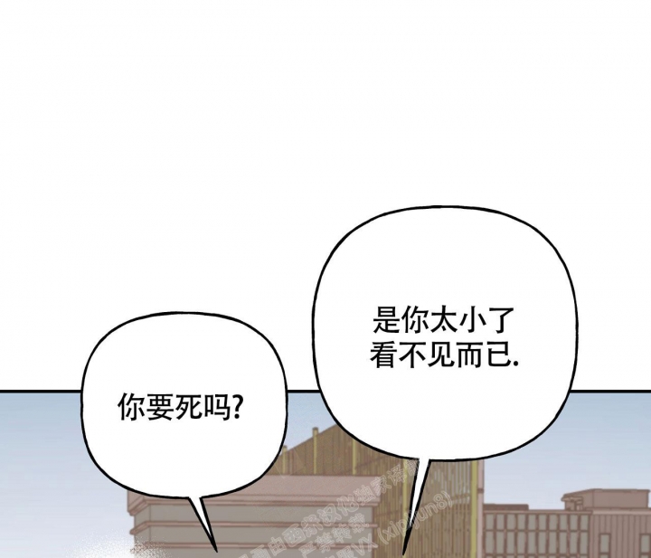 《探索战》漫画最新章节第10话免费下拉式在线观看章节第【48】张图片