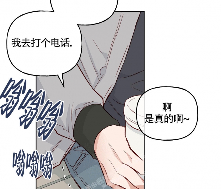 《探索战》漫画最新章节第4话免费下拉式在线观看章节第【38】张图片