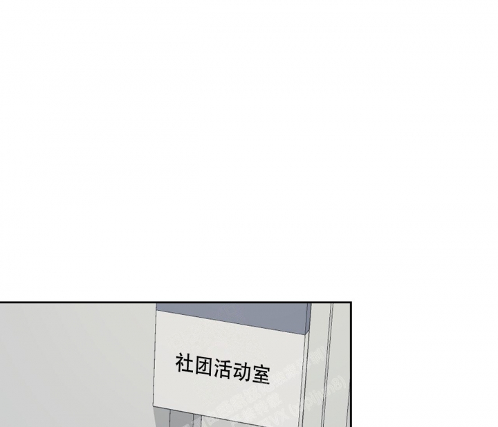 《探索战》漫画最新章节第17话免费下拉式在线观看章节第【35】张图片