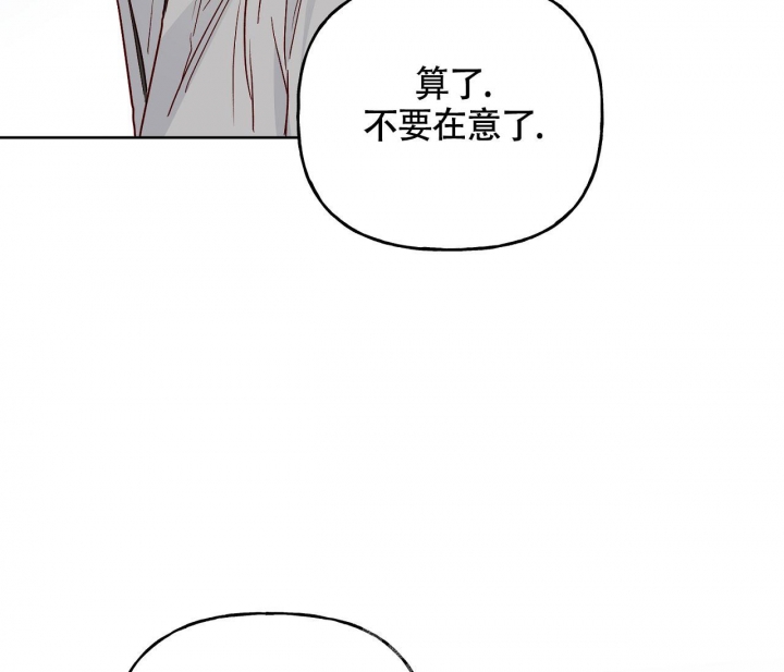 《探索战》漫画最新章节第4话免费下拉式在线观看章节第【69】张图片