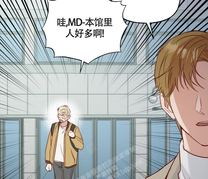 《探索战》漫画最新章节第7话免费下拉式在线观看章节第【14】张图片