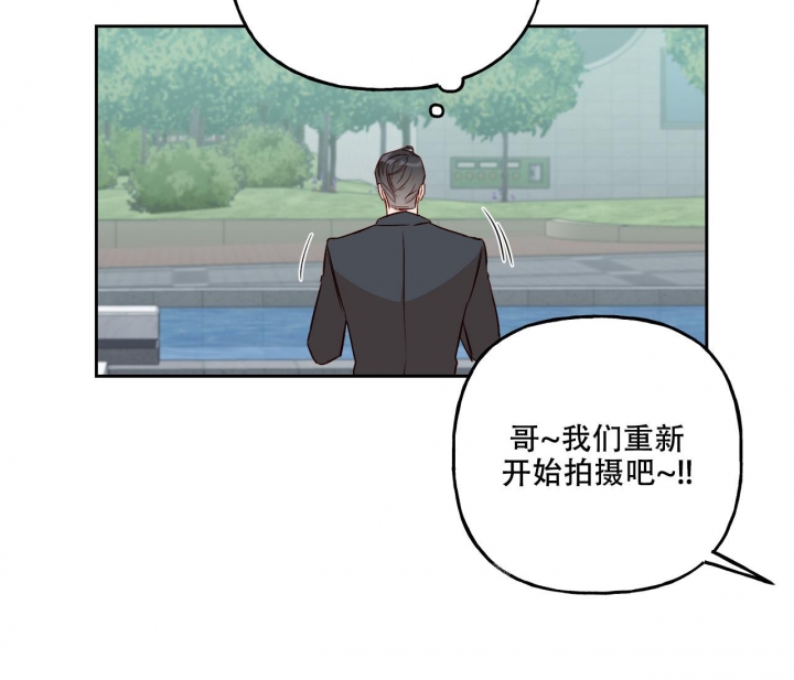 《探索战》漫画最新章节第16话免费下拉式在线观看章节第【22】张图片