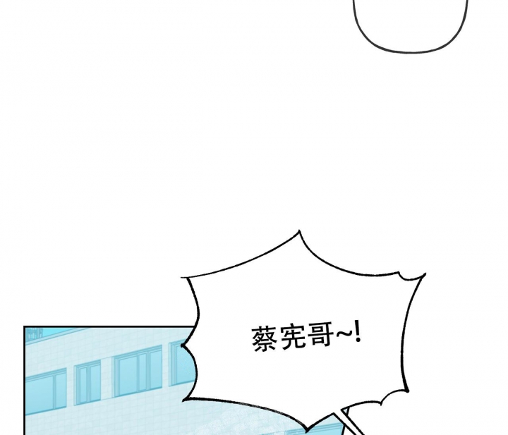 《探索战》漫画最新章节第21话免费下拉式在线观看章节第【36】张图片