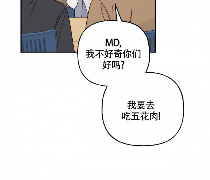 《探索战》漫画最新章节第10话免费下拉式在线观看章节第【27】张图片