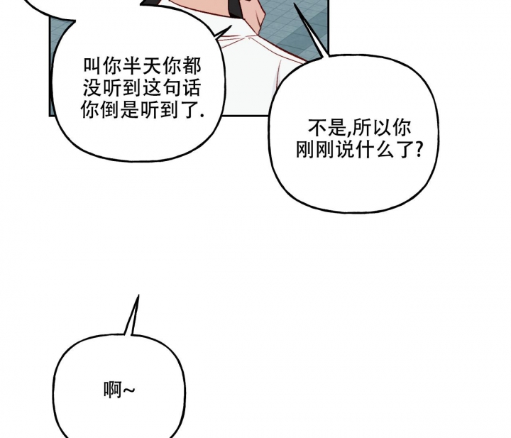 《探索战》漫画最新章节第21话免费下拉式在线观看章节第【55】张图片