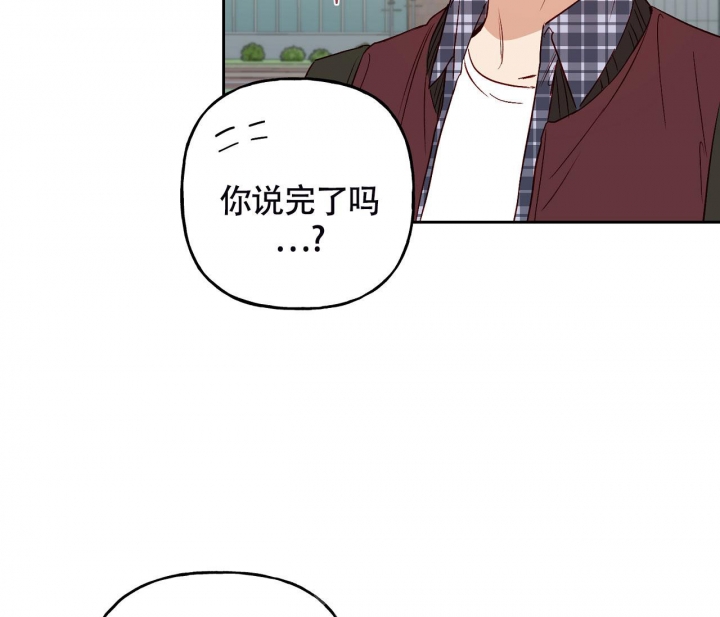 《探索战》漫画最新章节第5话免费下拉式在线观看章节第【38】张图片