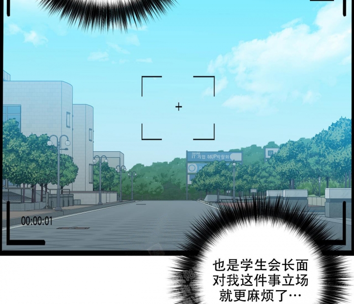 《探索战》漫画最新章节第21话免费下拉式在线观看章节第【22】张图片