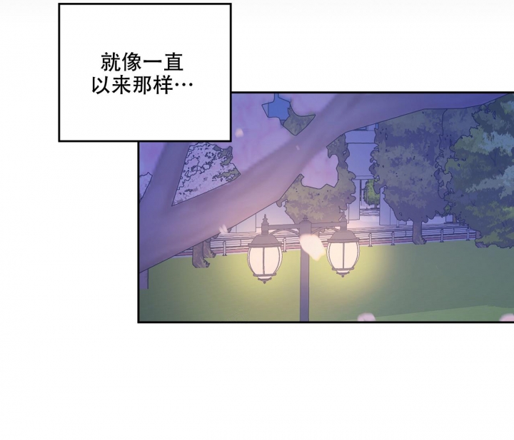 《探索战》漫画最新章节第13话免费下拉式在线观看章节第【62】张图片