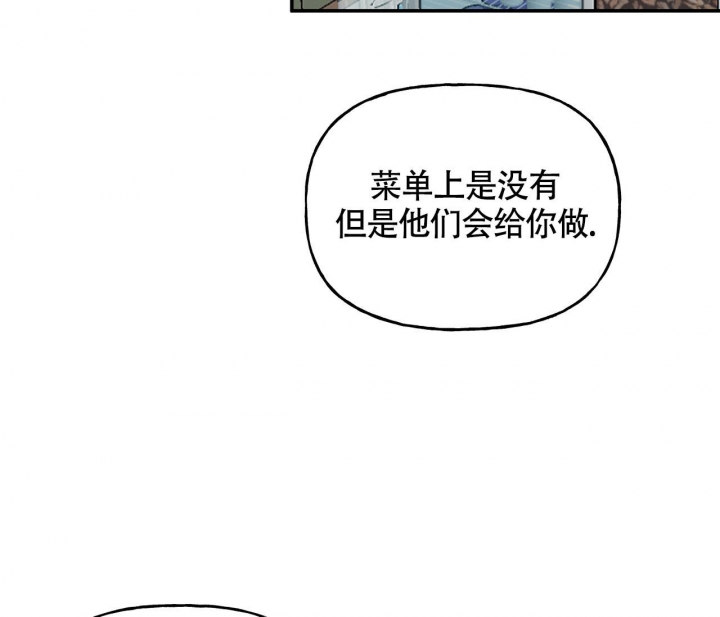 《探索战》漫画最新章节第7话免费下拉式在线观看章节第【38】张图片