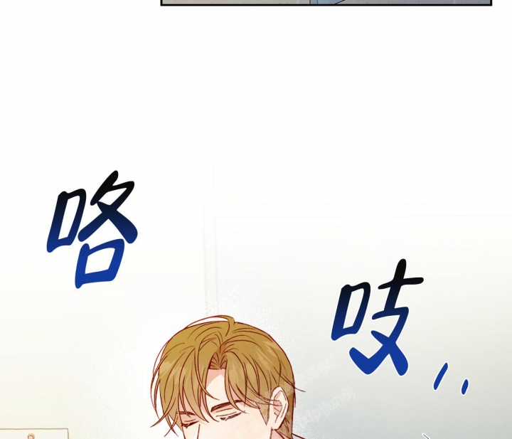 《探索战》漫画最新章节第17话免费下拉式在线观看章节第【37】张图片