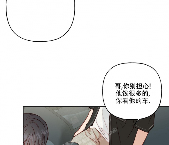 《探索战》漫画最新章节第24话免费下拉式在线观看章节第【19】张图片