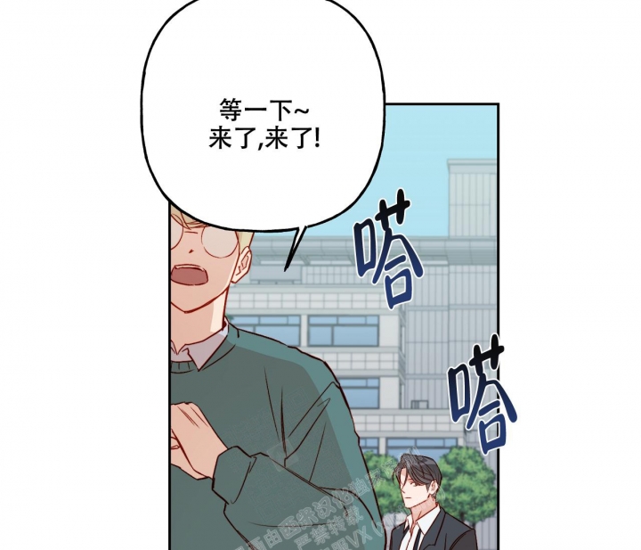 《探索战》漫画最新章节第16话免费下拉式在线观看章节第【9】张图片