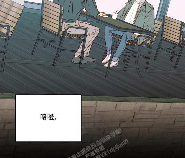 《探索战》漫画最新章节第19话免费下拉式在线观看章节第【55】张图片