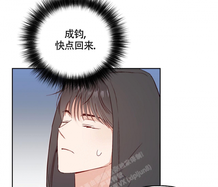 《探索战》漫画最新章节第6话免费下拉式在线观看章节第【53】张图片