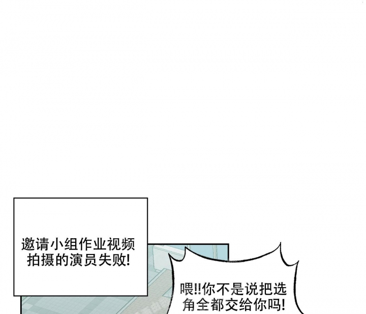 《探索战》漫画最新章节第15话免费下拉式在线观看章节第【15】张图片