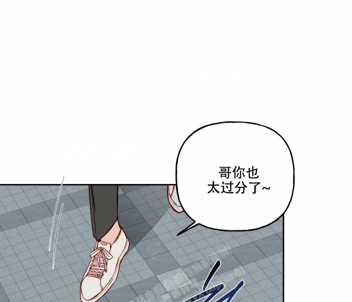 《探索战》漫画最新章节第21话免费下拉式在线观看章节第【29】张图片