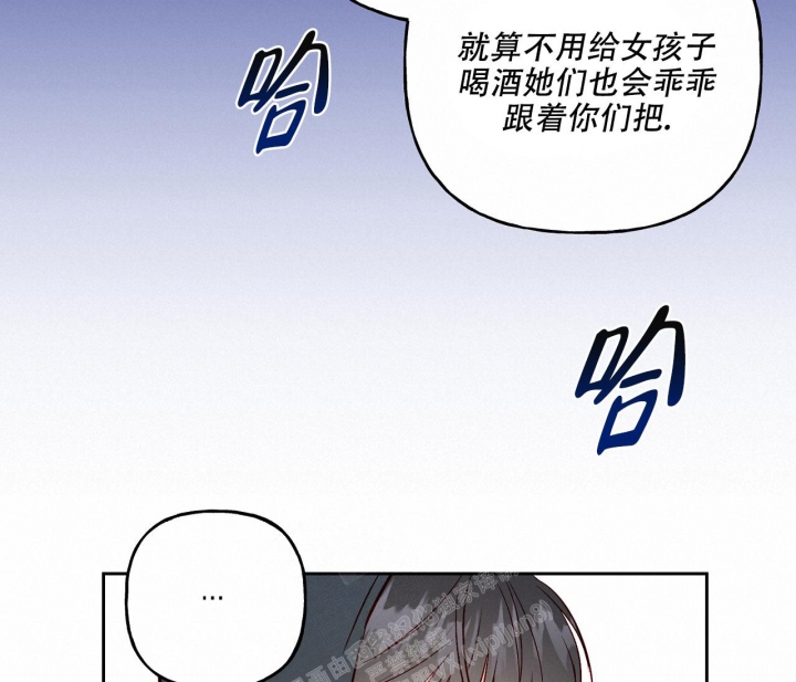 《探索战》漫画最新章节第14话免费下拉式在线观看章节第【51】张图片