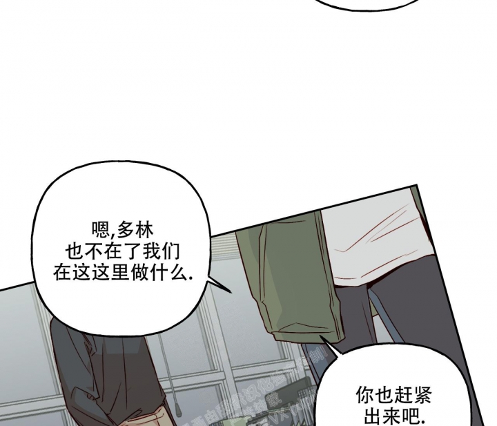 《探索战》漫画最新章节第18话免费下拉式在线观看章节第【2】张图片