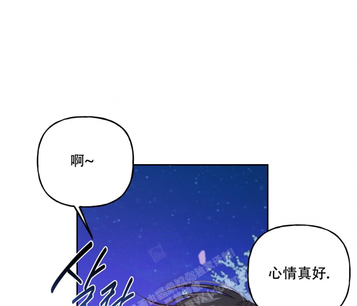 《探索战》漫画最新章节第14话免费下拉式在线观看章节第【11】张图片