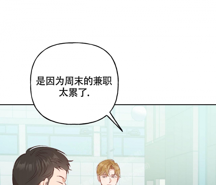 《探索战》漫画最新章节第6话免费下拉式在线观看章节第【59】张图片