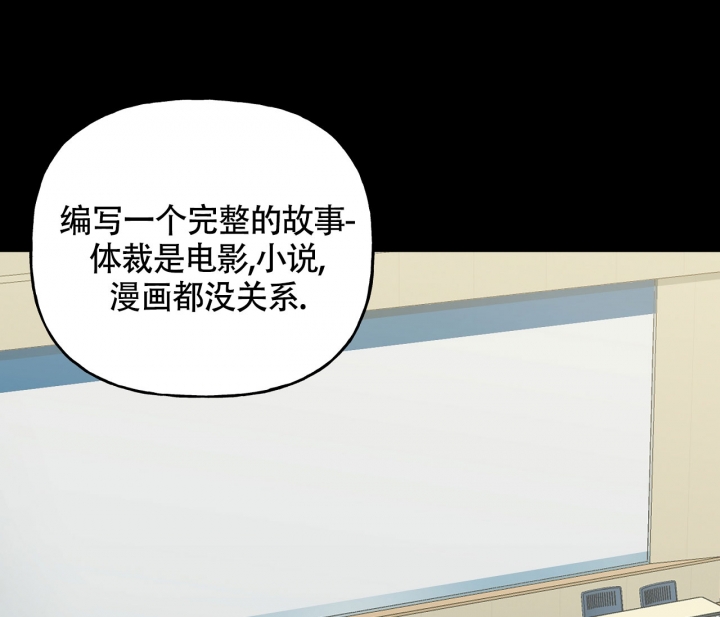 《探索战》漫画最新章节第3话免费下拉式在线观看章节第【20】张图片