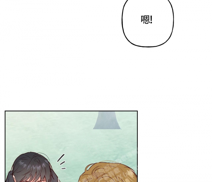 《探索战》漫画最新章节第4话免费下拉式在线观看章节第【44】张图片