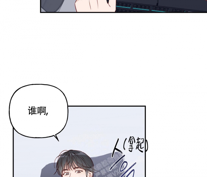 《探索战》漫画最新章节第11话免费下拉式在线观看章节第【48】张图片