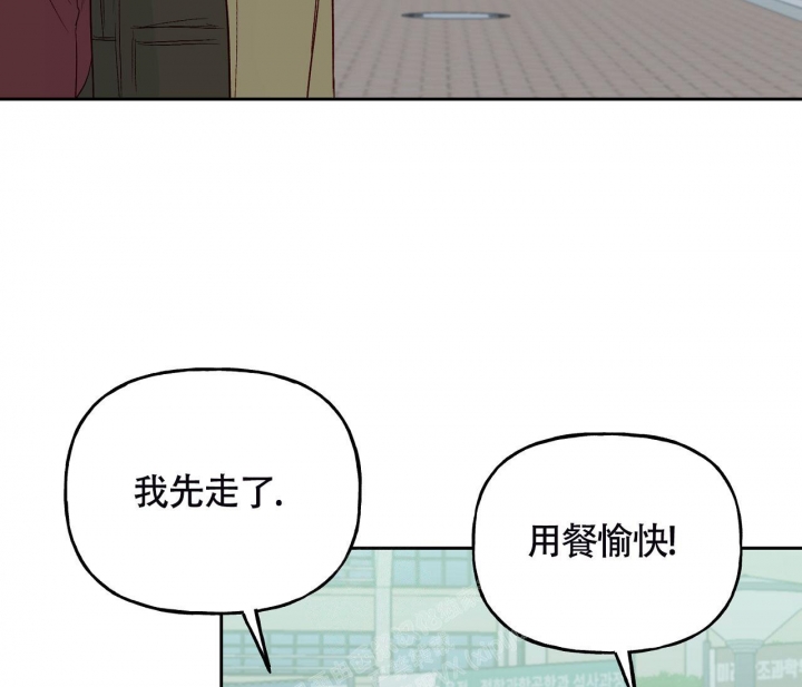 《探索战》漫画最新章节第5话免费下拉式在线观看章节第【59】张图片