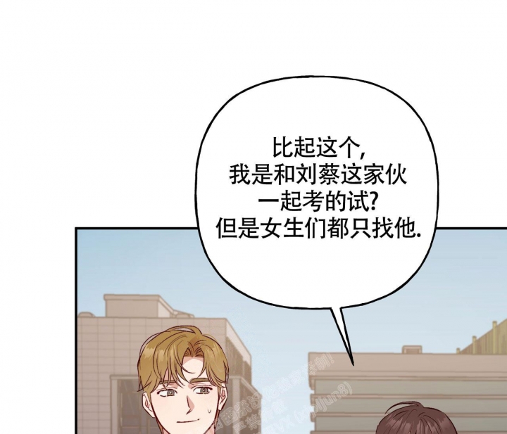 《探索战》漫画最新章节第10话免费下拉式在线观看章节第【46】张图片