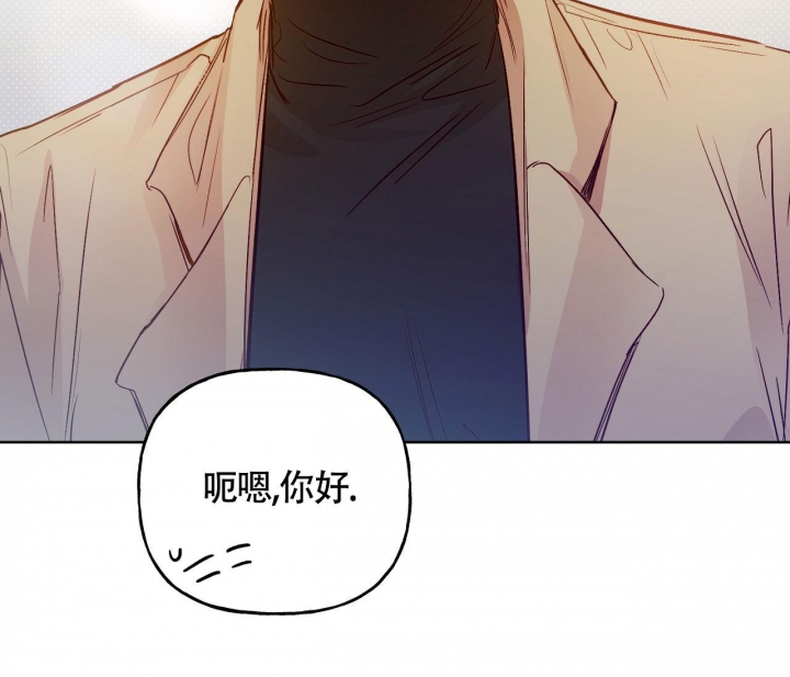 《探索战》漫画最新章节第4话免费下拉式在线观看章节第【34】张图片