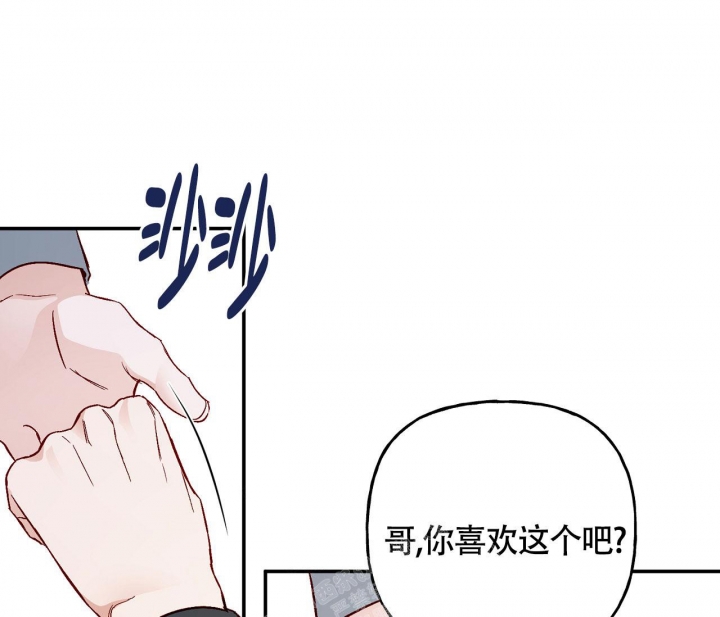 《探索战》漫画最新章节第9话免费下拉式在线观看章节第【55】张图片