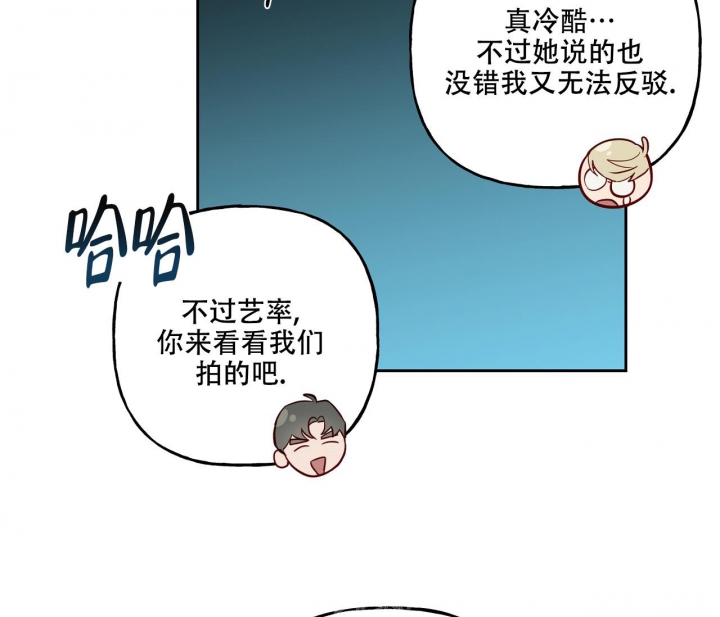 《探索战》漫画最新章节第15话免费下拉式在线观看章节第【38】张图片