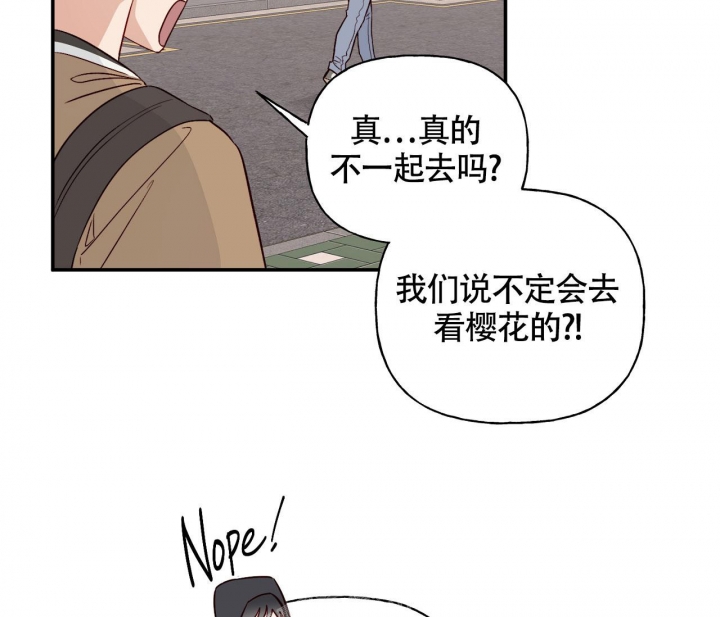 《探索战》漫画最新章节第11话免费下拉式在线观看章节第【12】张图片