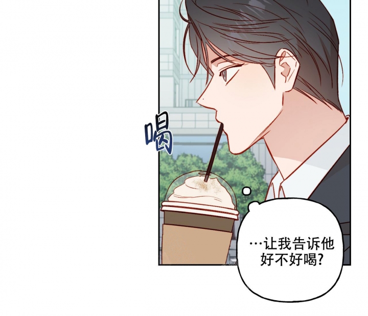 《探索战》漫画最新章节第16话免费下拉式在线观看章节第【12】张图片