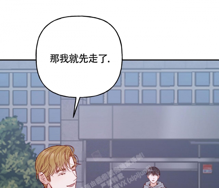 《探索战》漫画最新章节第9话免费下拉式在线观看章节第【64】张图片