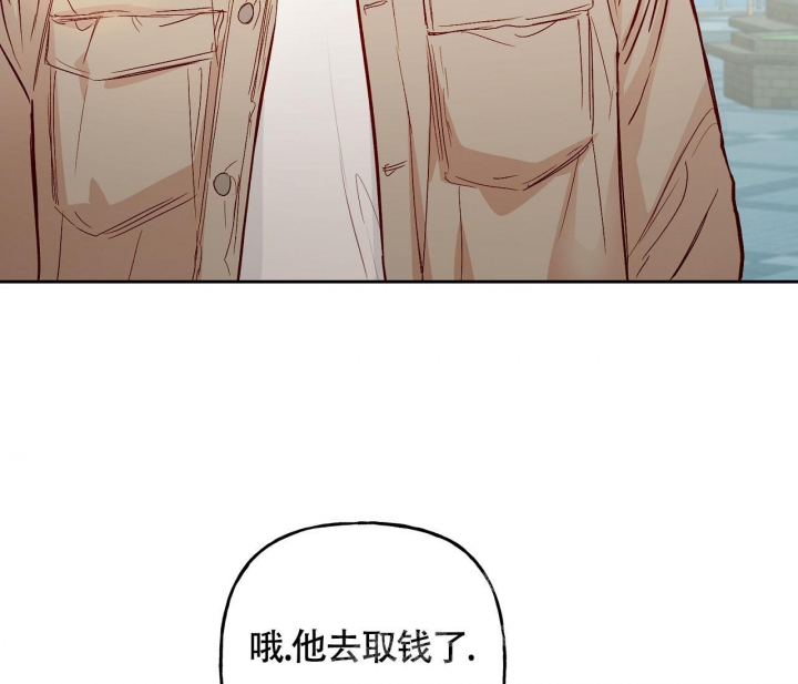 《探索战》漫画最新章节第6话免费下拉式在线观看章节第【49】张图片