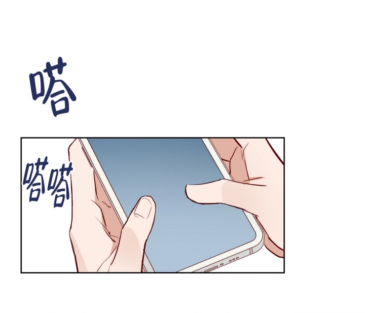 《探索战》漫画最新章节第3话免费下拉式在线观看章节第【61】张图片