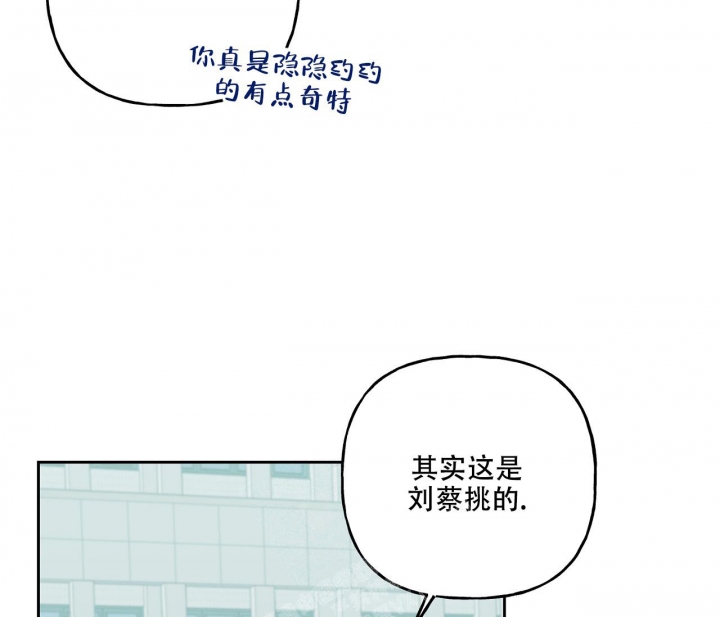 《探索战》漫画最新章节第15话免费下拉式在线观看章节第【53】张图片