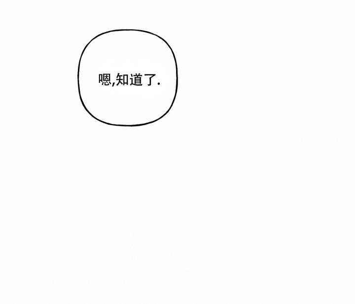 《探索战》漫画最新章节第16话免费下拉式在线观看章节第【23】张图片